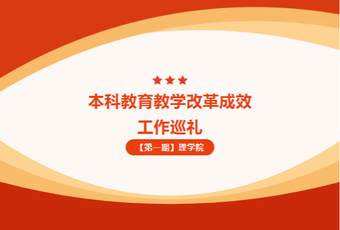 本科公司产品改革成效工作巡礼【第一期】304永利集团官网入口